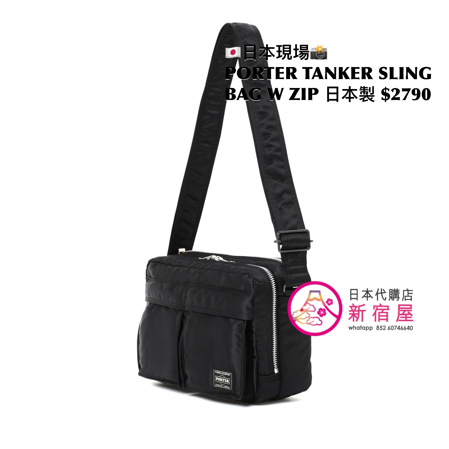 PORTER TANKER SLING BAG W ZIP | 日本代購店- 新宿屋