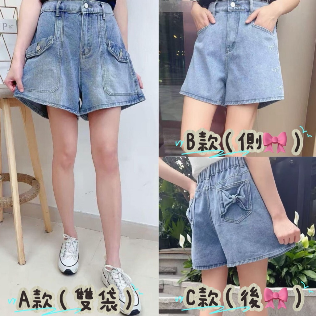 J6050/J6072/J6073 熱賣短牛