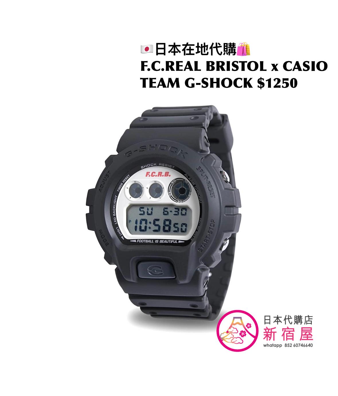 F.C.REAL BRISTOL x CASIO TEAM G-SHOCK