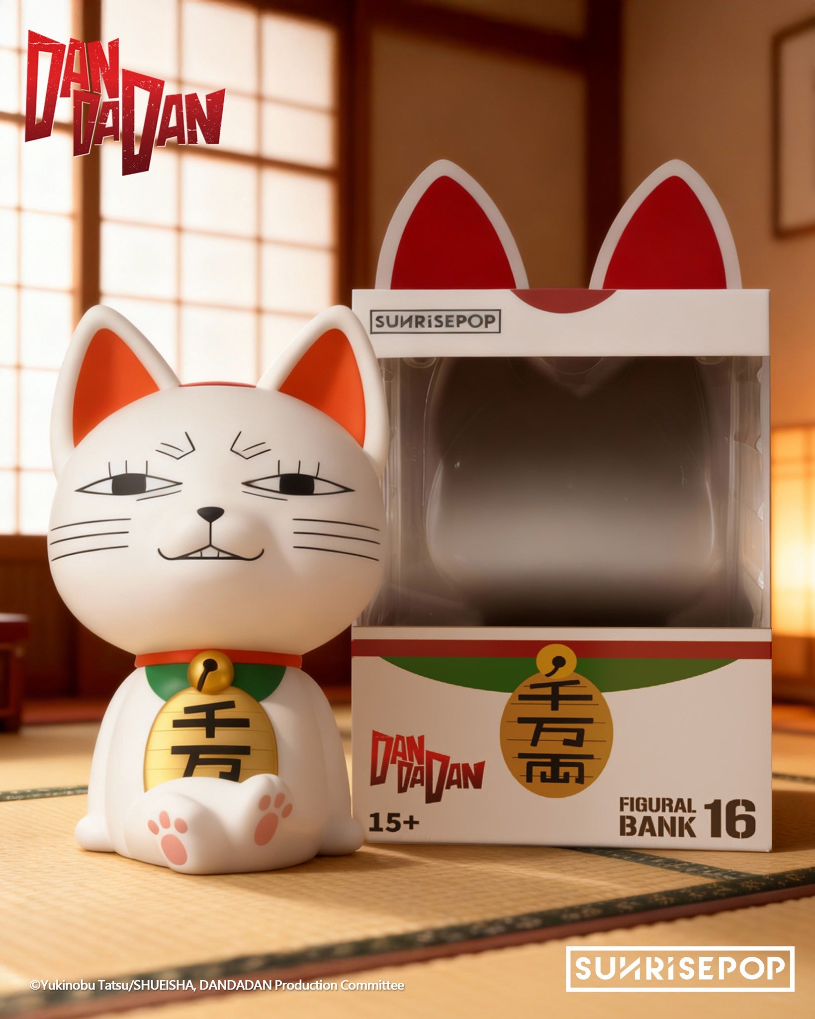 (行版) SUNRISEPOP 膽大黨 高速婆婆 (招財貓) 造型存錢筒 (嘲笑Ver) DANDADAN COIN BANK Turbo Granny