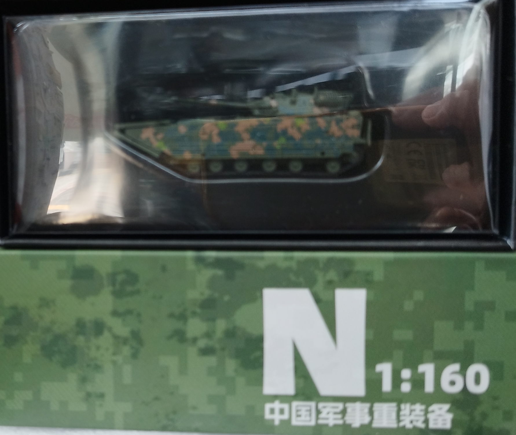 MINICITY N比例 (1:160) 軍事系列 中國05式兩棲戰車