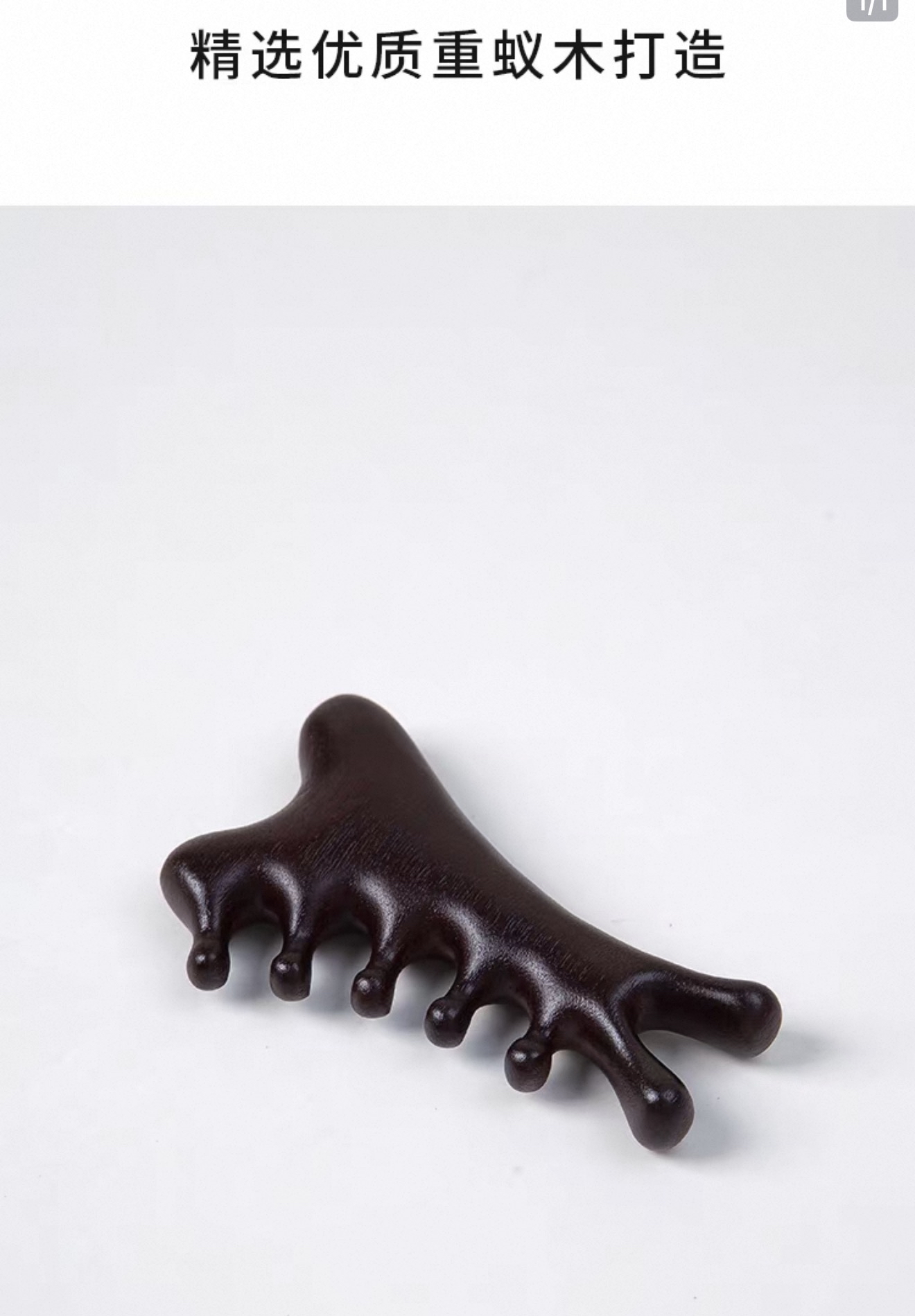 Multi-Function Massage Comb