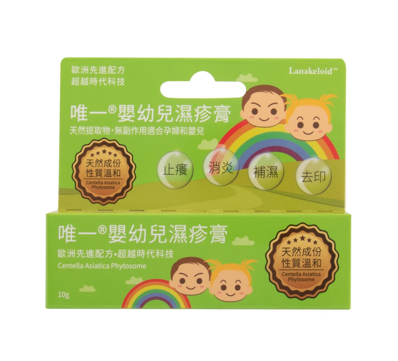 Lanakelioid 唯一 嬰幼兒濕疹膏 10g