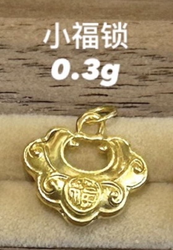 【无氢款】各种锁包选择