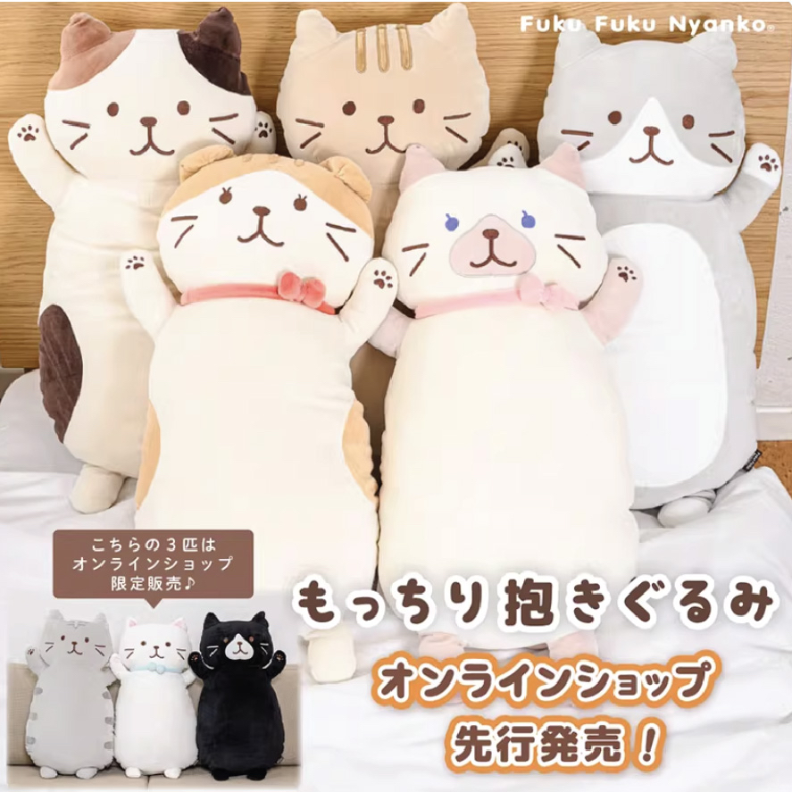 Fuku貓咪回彈柔軟抱枕