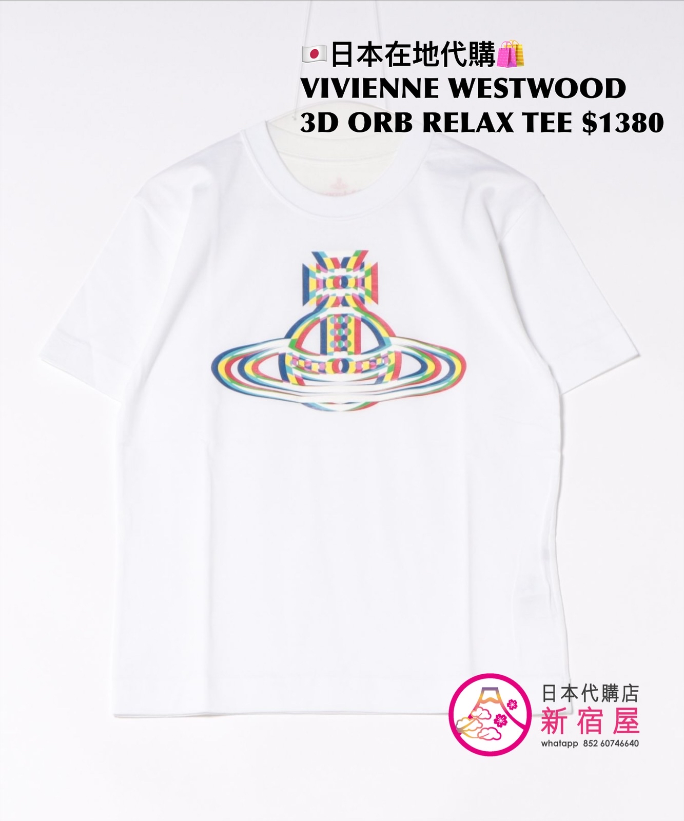 VIVIENNE WESTWOOD 3D ORB RELAX T-SHIRT 