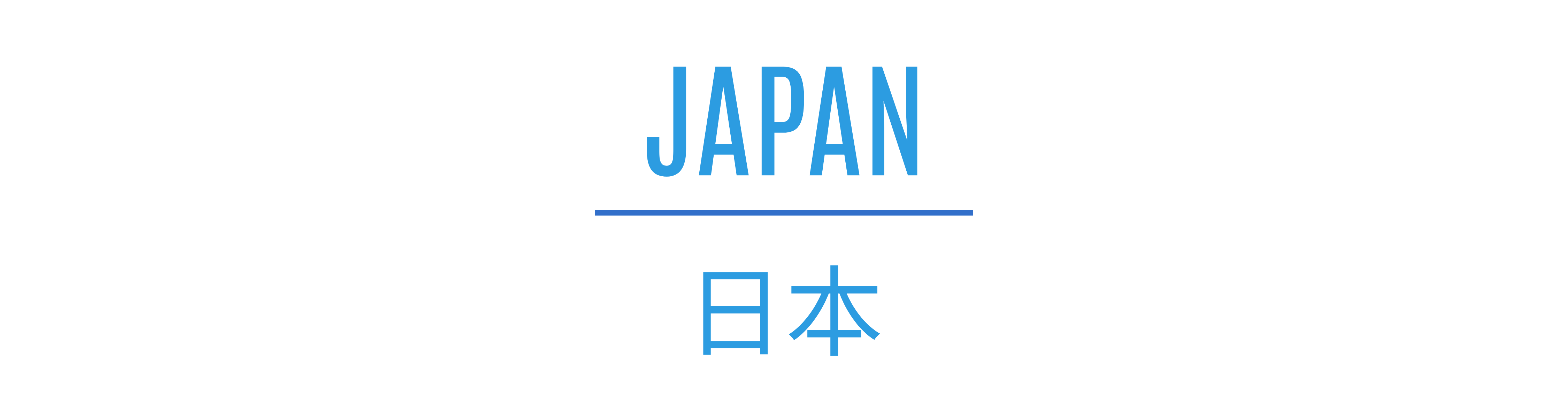 Mobile image