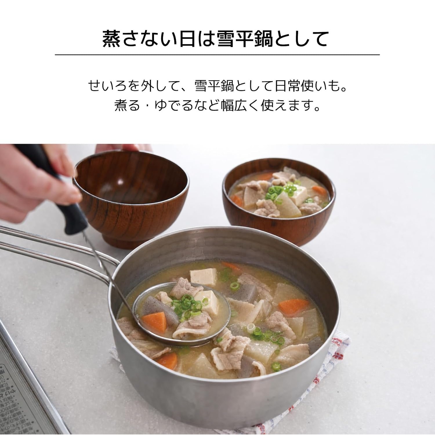 🔥🔥【日本直送《ARNEST》多功能不鏽鋼雪平鍋連蒸籠套裝】3件裝 | 18CM