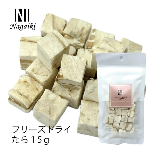 *Nagaiki🇯🇵O.C.Farm 凍乾鱈魚 | 15克 寵物健康零食 