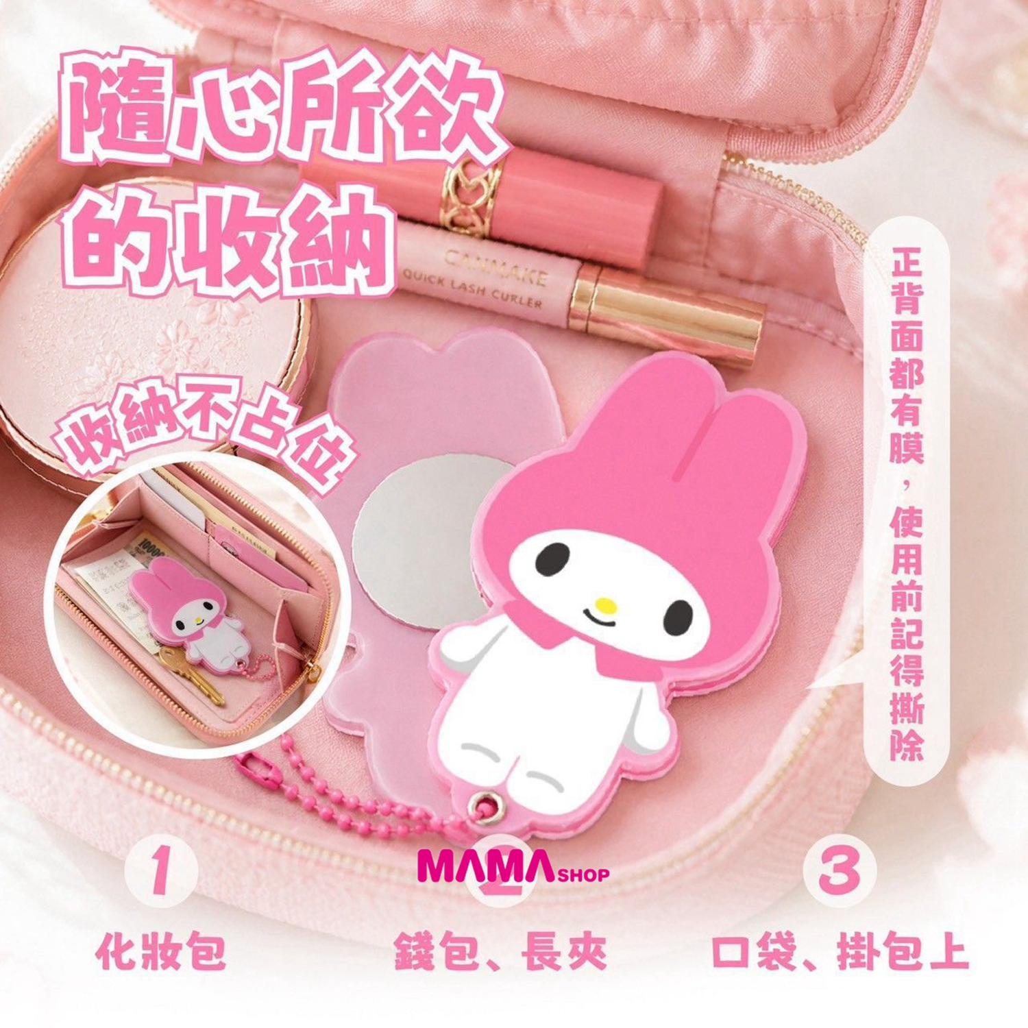台灣直送 Sanrio 旋轉手拿鏡盲盒