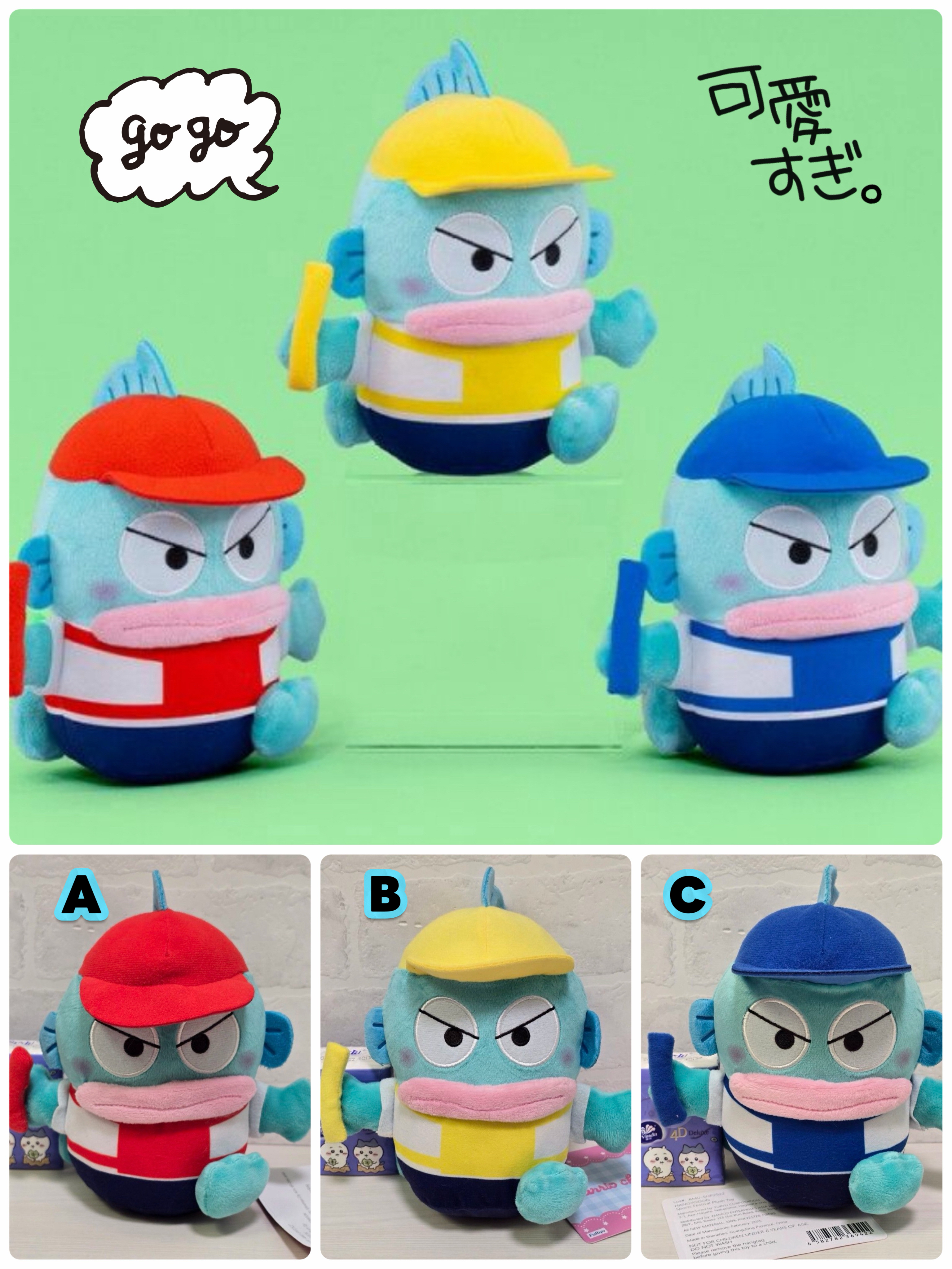 ☆現貨☆日本直送Sanrio 運動會造型水怪/人魚漢頓公仔