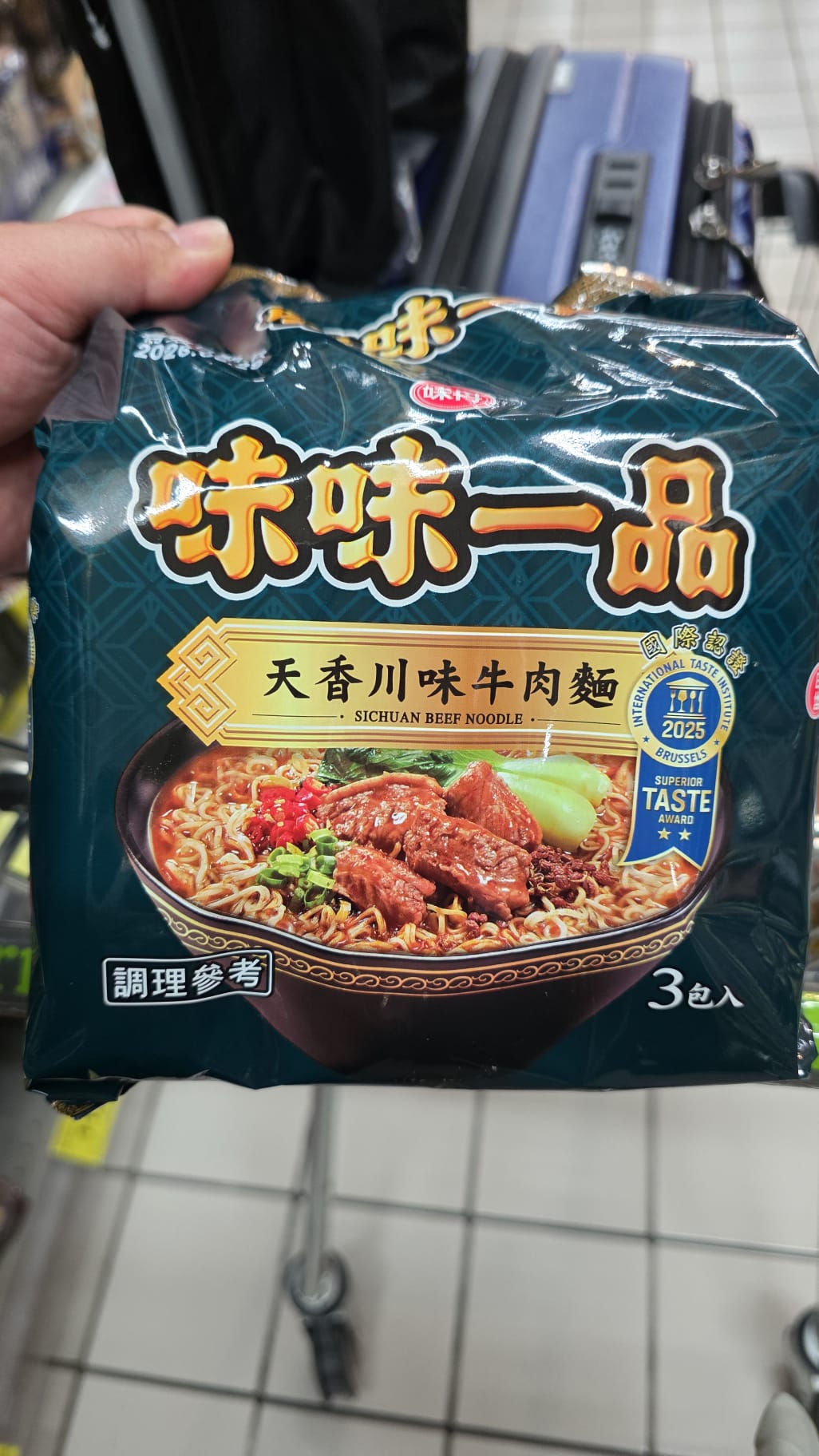 味味一品 天香川味牛肉麵