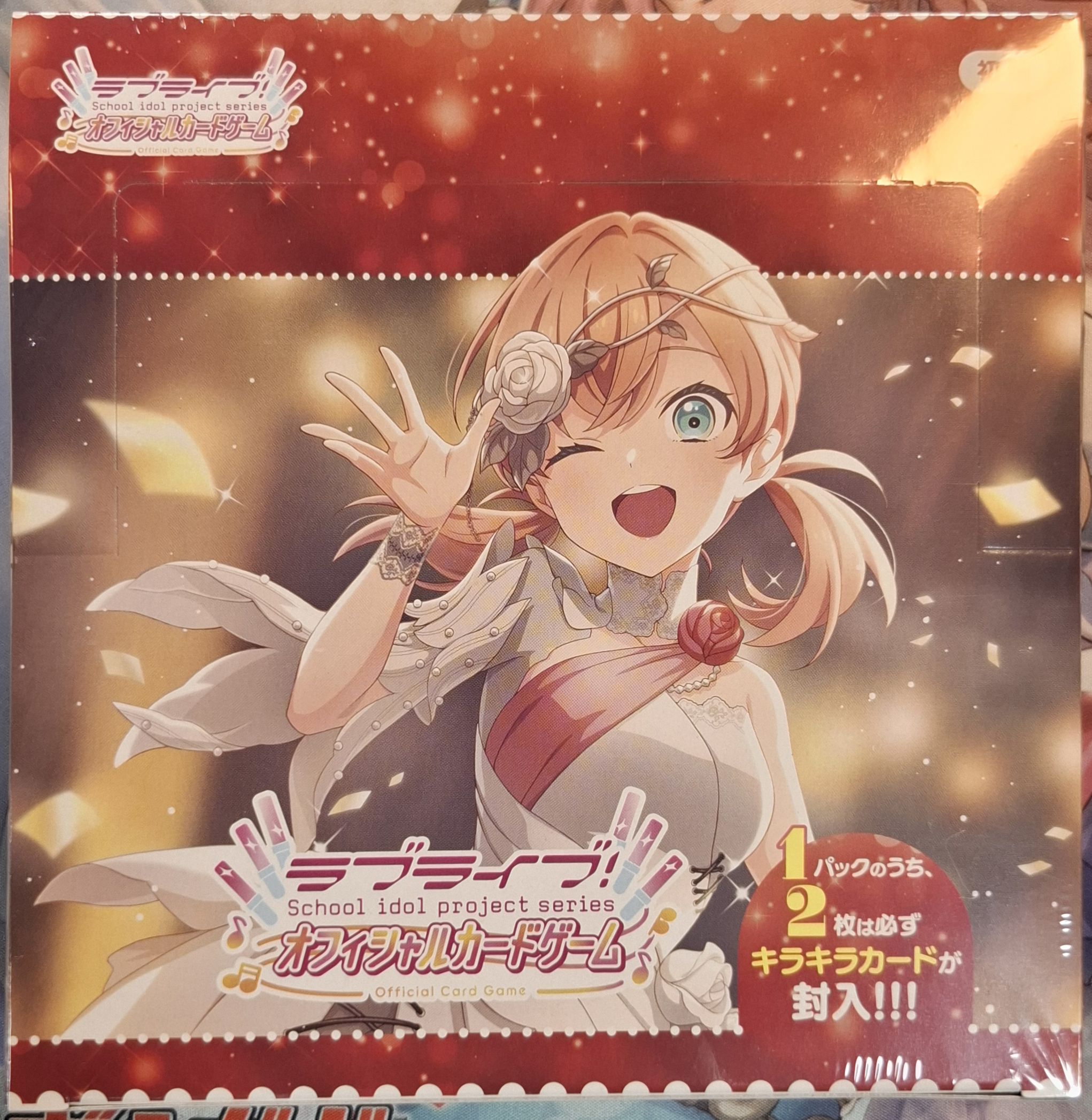 Love Live! School idol project series 卡牌遊戲 LoveLive! 蓮空女學園