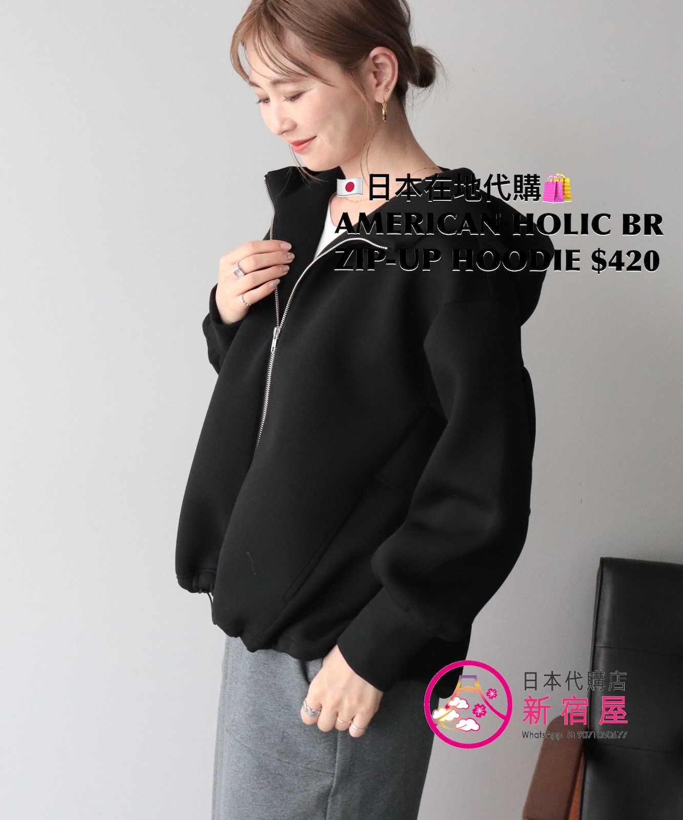 AMERICAN HOLIC BACK-RUFFLE PONTE ZIP-UP HOODIE 
