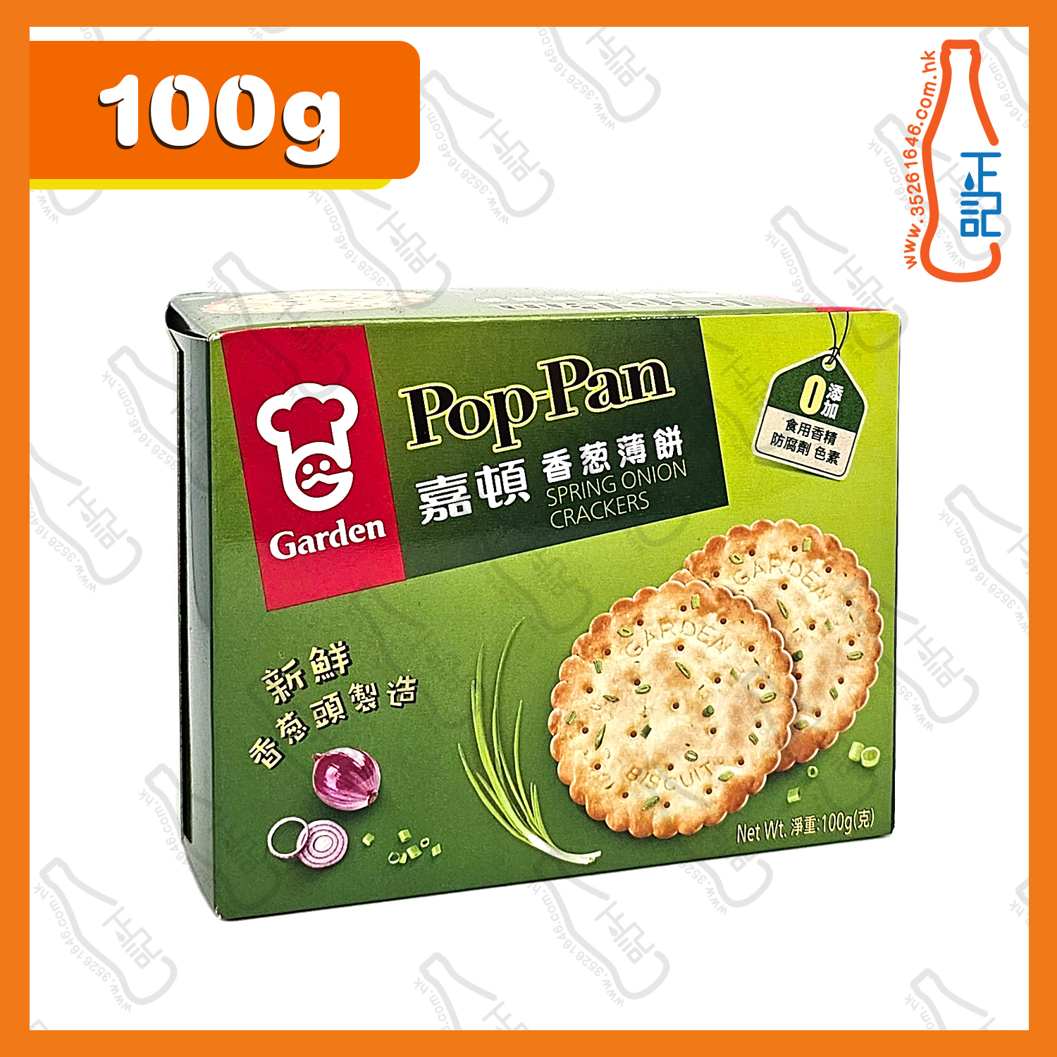 ==(細)嘉頓 香葱薄餅 100g /盒