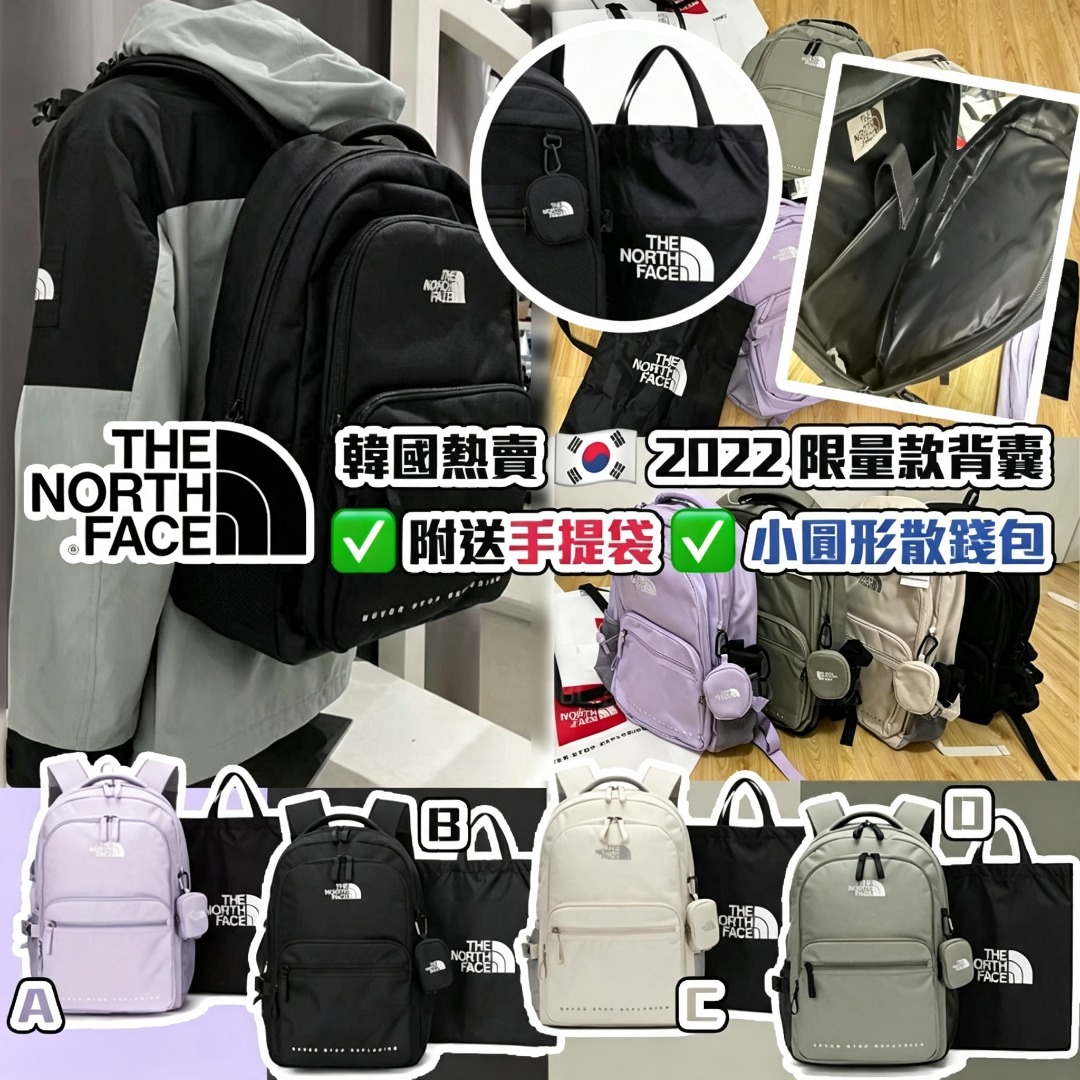 韓國The North Face 限量款背囊 送附送手提袋+小圓形散錢包