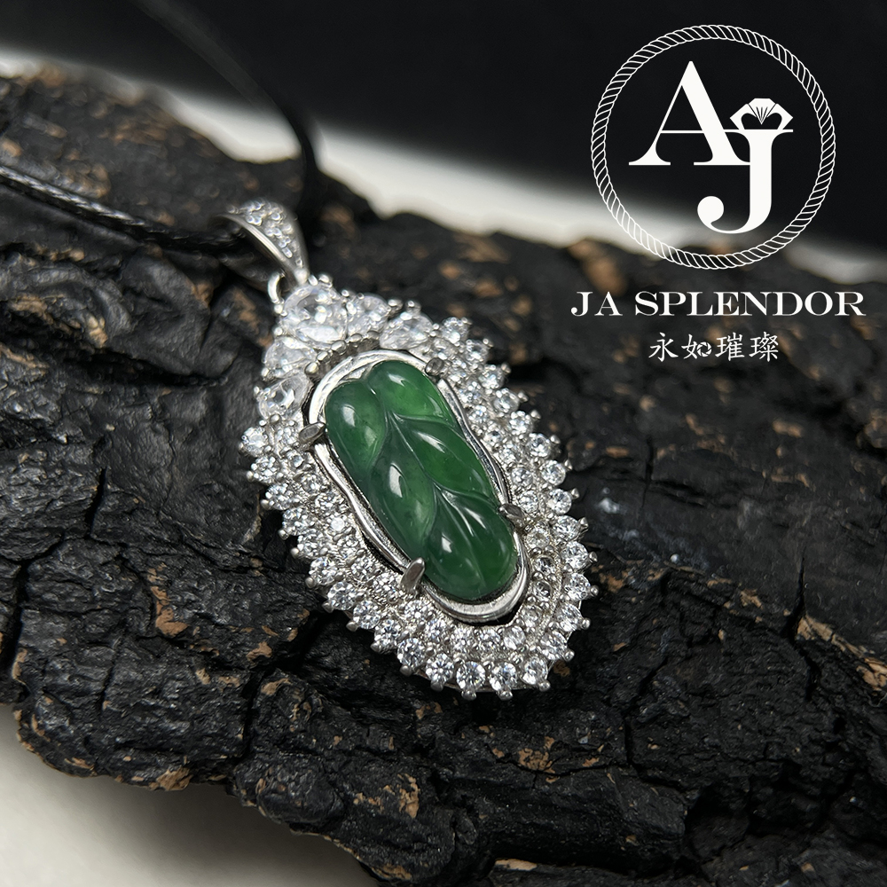 JNS-350 天然翡翠A玉 冰種滿綠事業有成/玉葉吊墜