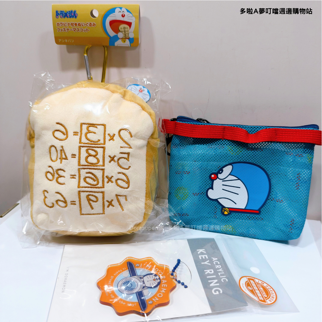 [限定福袋] 多啦A夢生日公仔 生日限定 陶瓷碟 豆沙包｜Doraemon生日2026