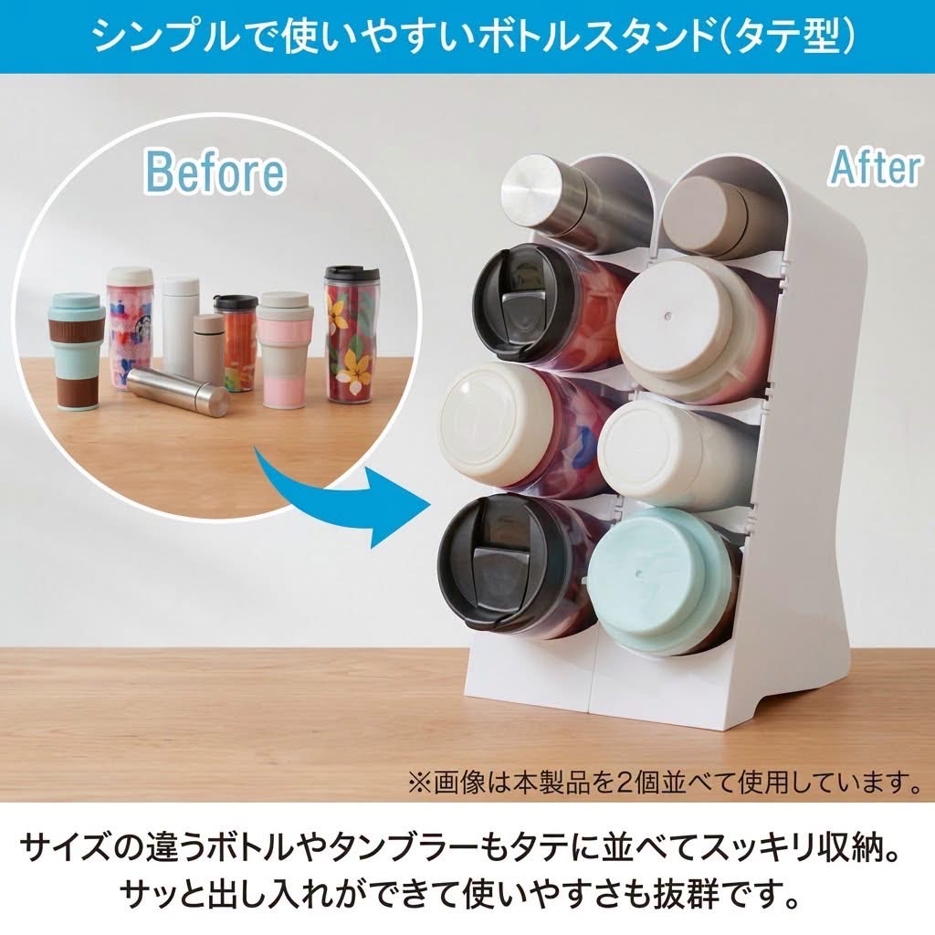 日本製ISETO直立式多功能水樽調味瓶收納架