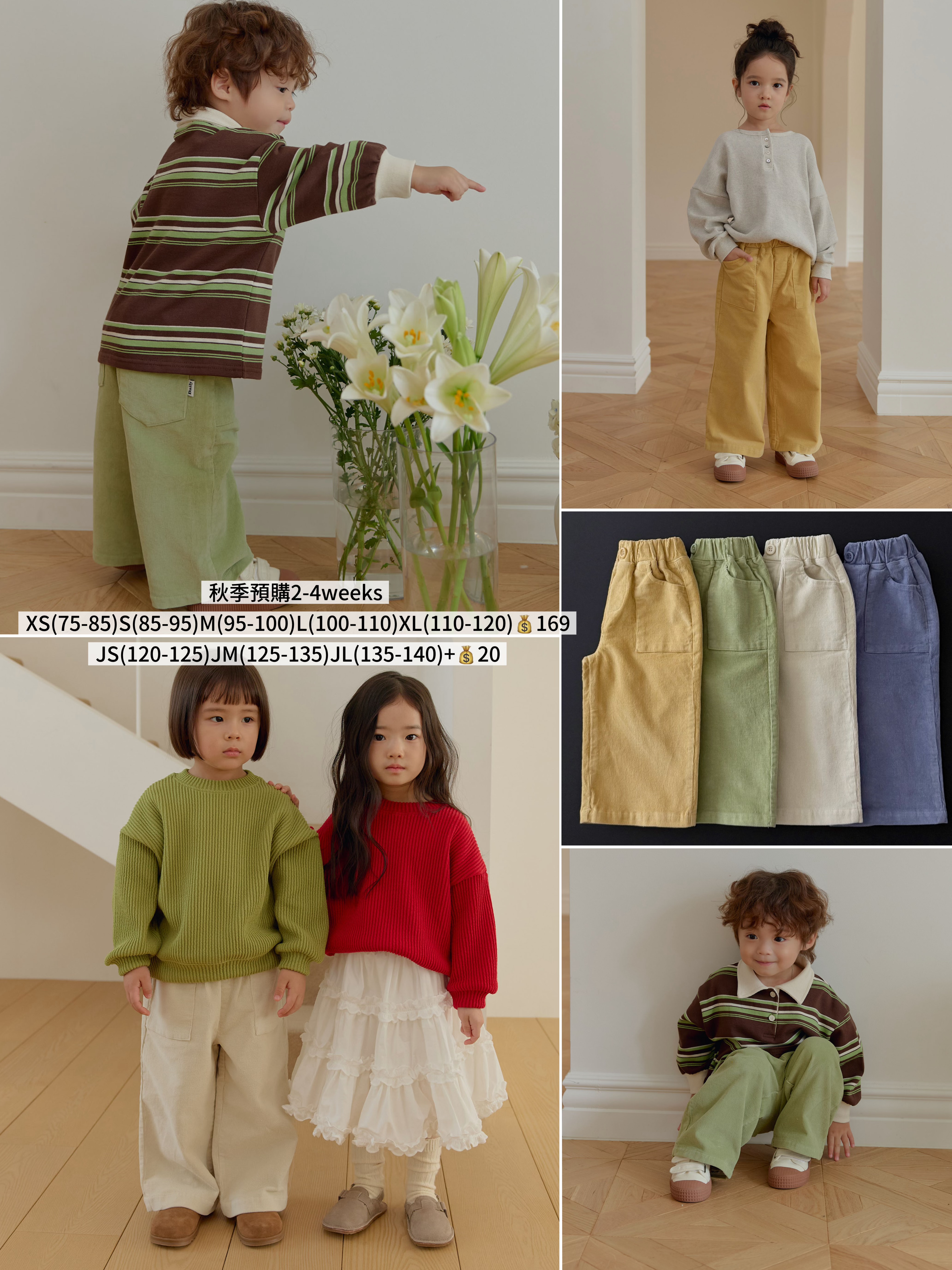 Dailybebe | Corduroy Wide Pants