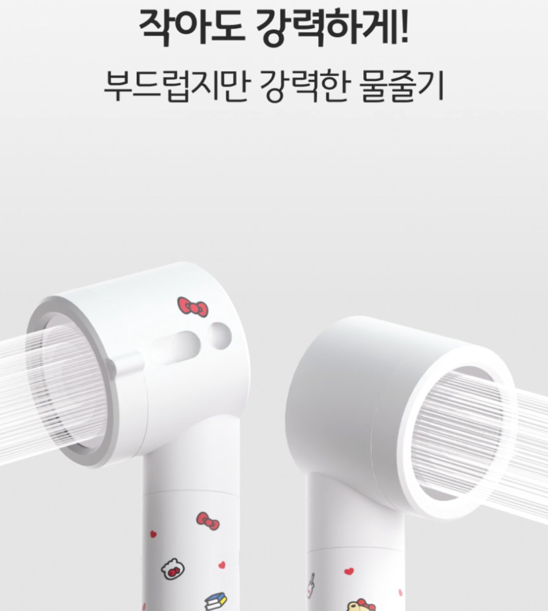韓國 Bareunsoo X Sanrio 乘聯 旅行用 迷你過濾 花灑頭 ｜Travel Mini Filter Shower Head