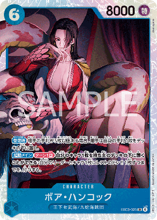 One Piece TCG Card Game - EB03-026 (SR) Boa Hancock 