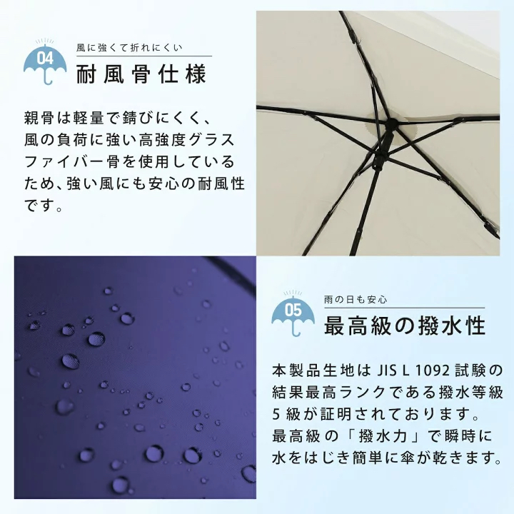 日本預訂📍日本Tumblla連扣防水筒輕量縮骨遮