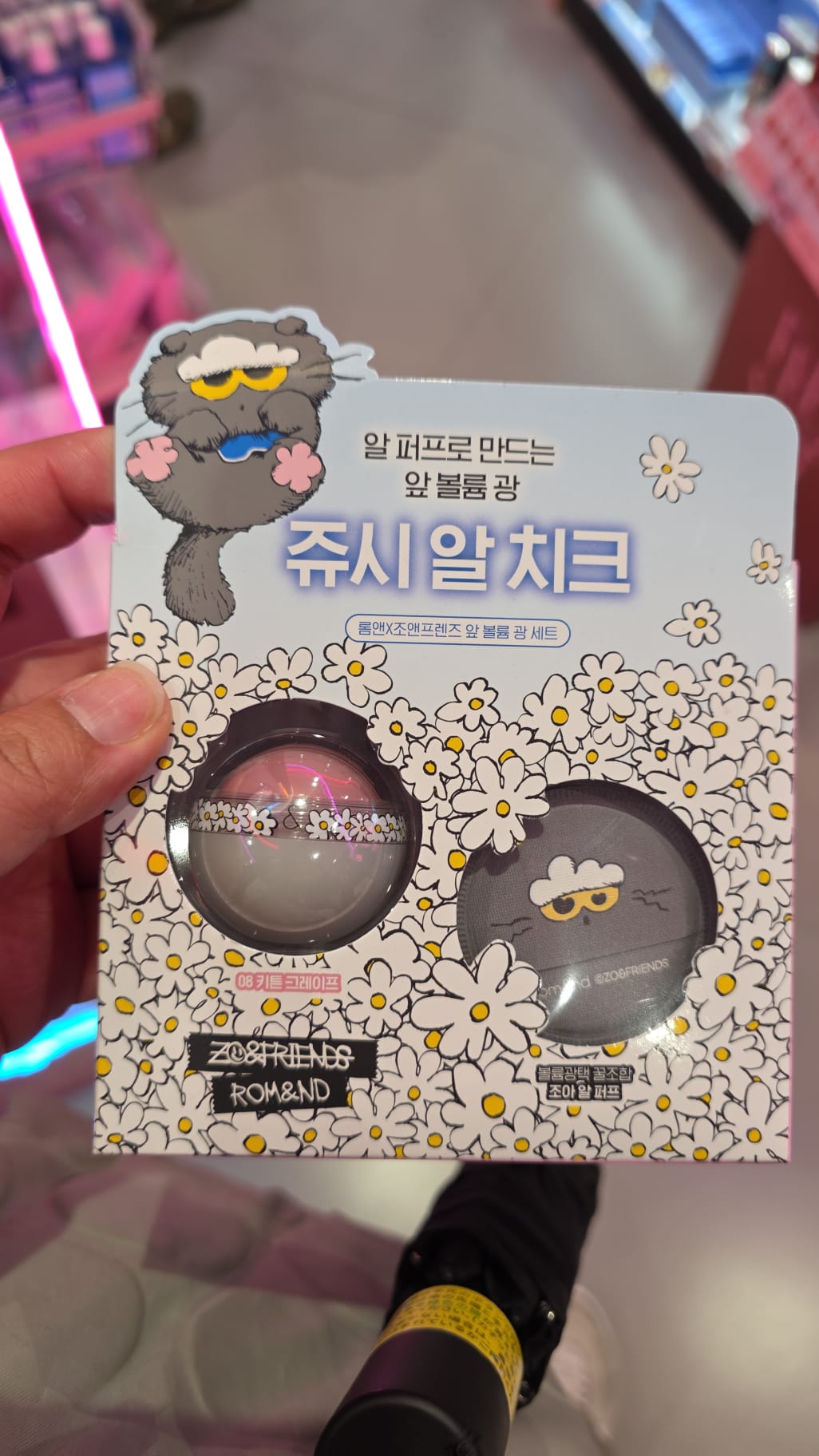 rom&ND zo& Friends 果汁腮紅球 08 葡萄喵喵