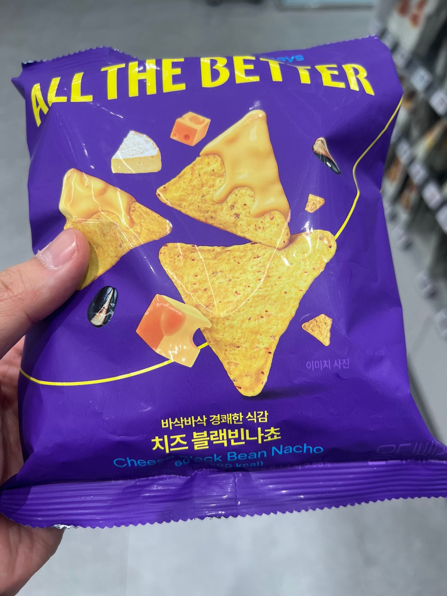 All the Best 低卡Nacho脆片