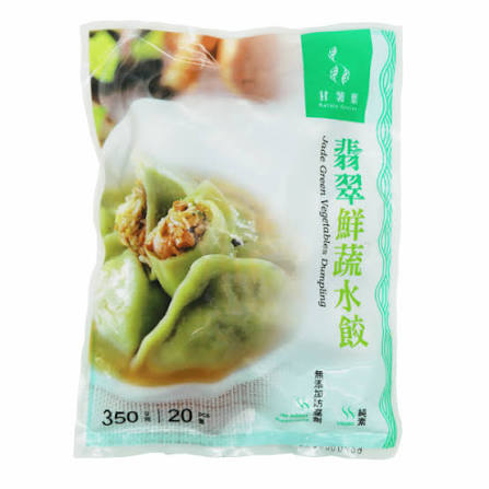 翡翠鮮蔬水餃350g/Jade Green Vegetables Dumpling