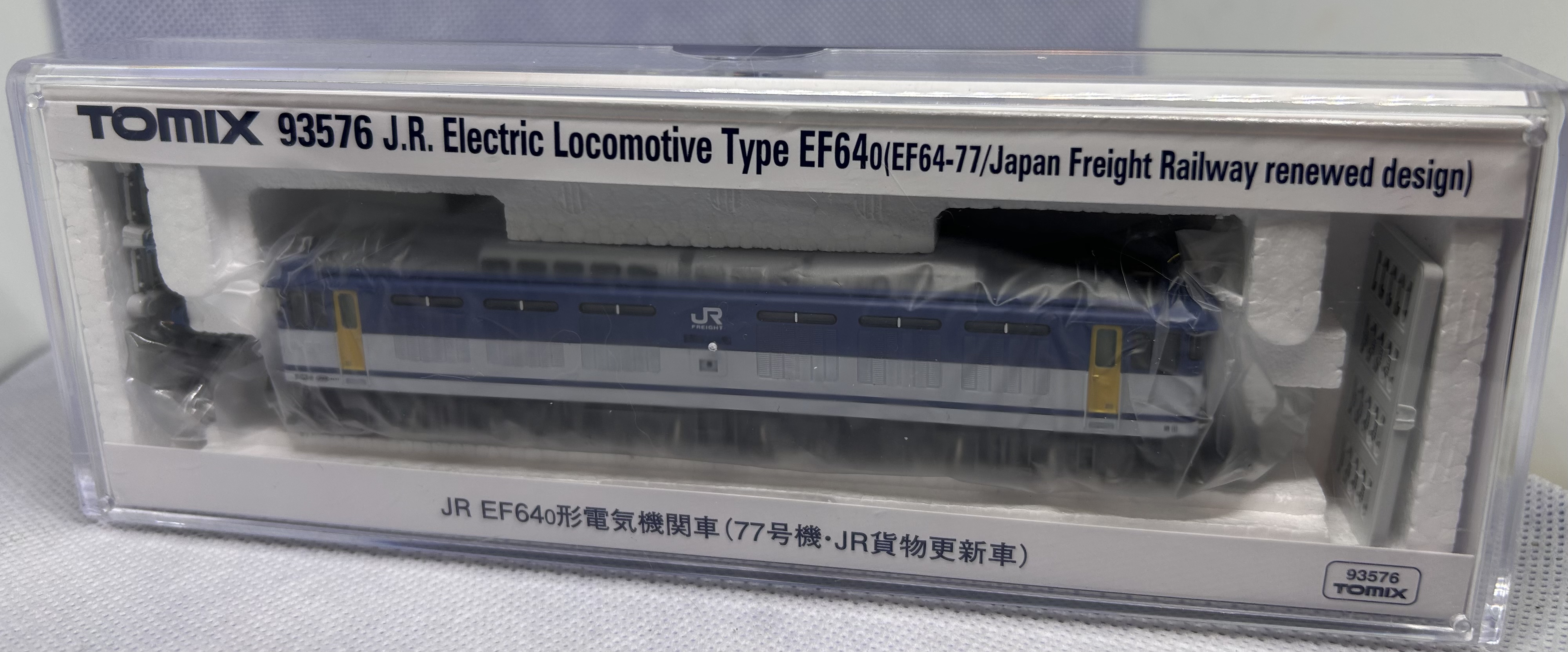 TOMIX 93576