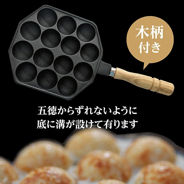 🔥🔥【日本製《池永鐵工》14穴鑄鐵章魚燒烤盤】明火專用