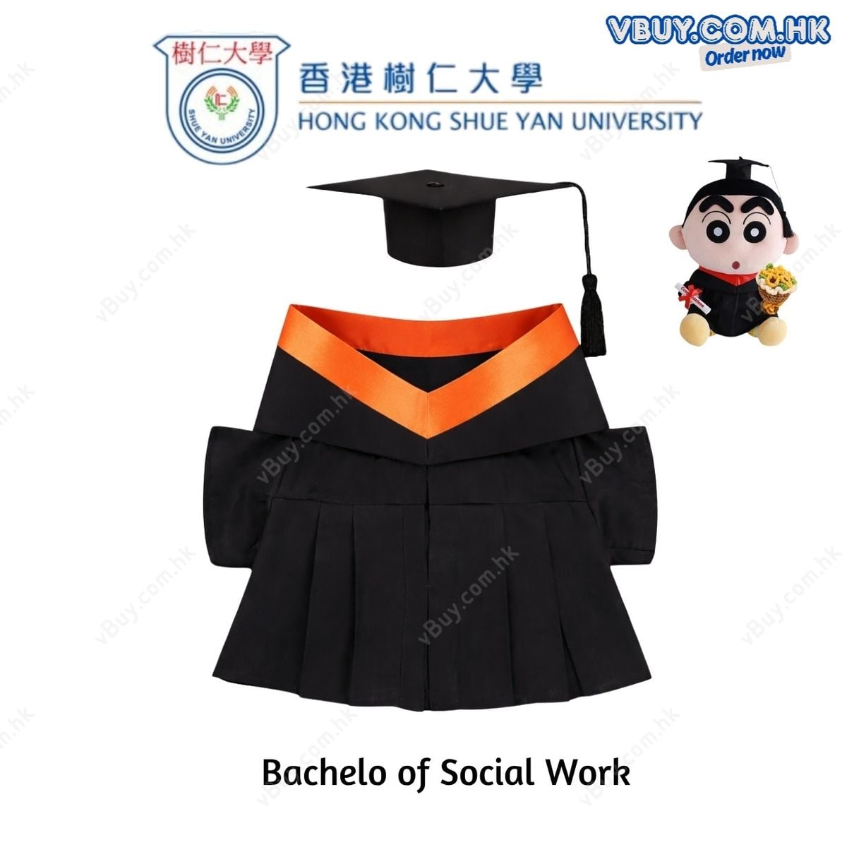 香港樹仁大學 超人迪加畢業公仔 (HONG KONG SHUE YAN UNIVERSITY - Ultraman Tiga Graduation Plush) 25cm ｜可加繡英文名字｜畢業禮物