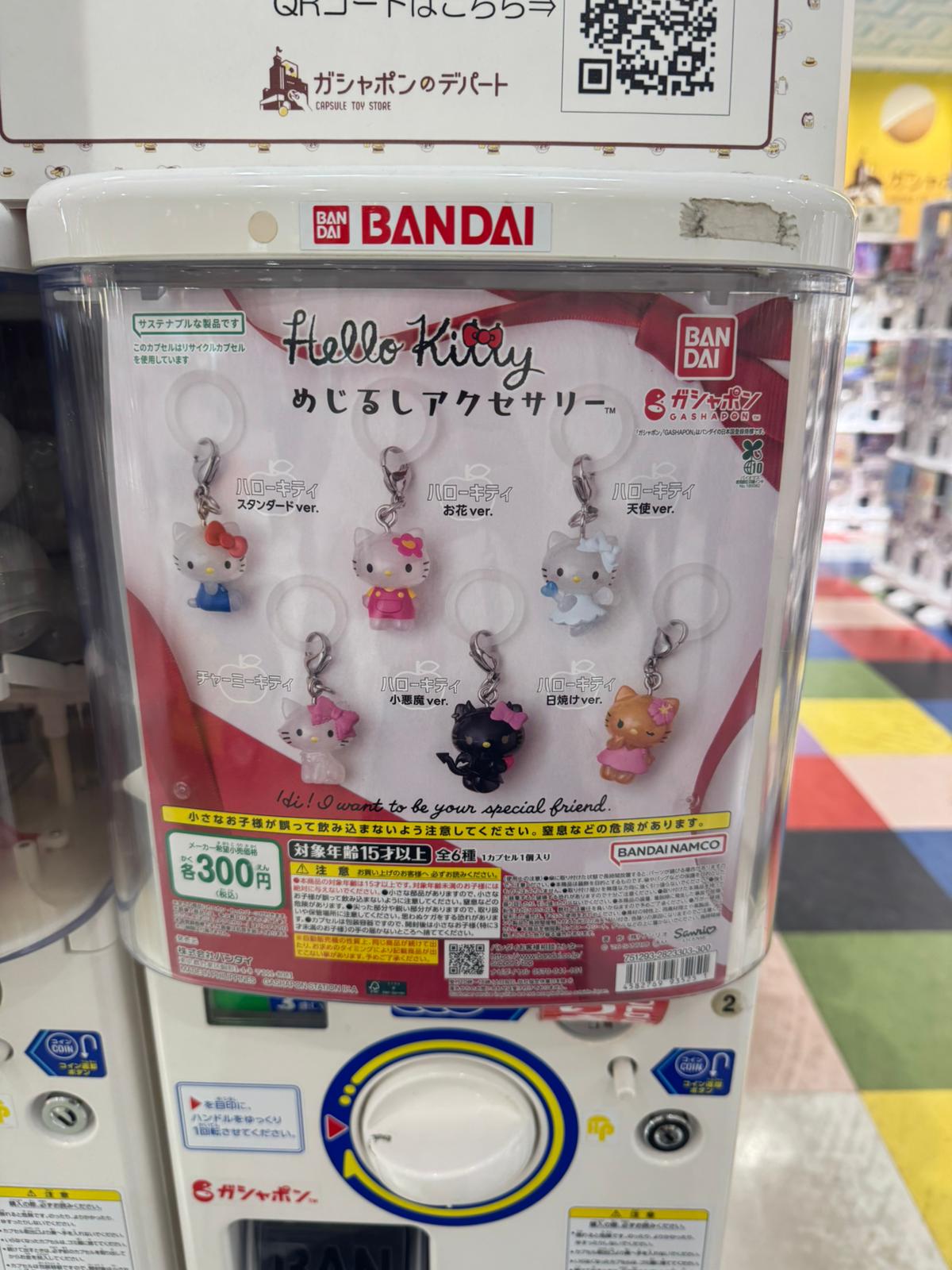 ✨連線商品需補運費✨Hello Kitty 標記飾物扭蛋