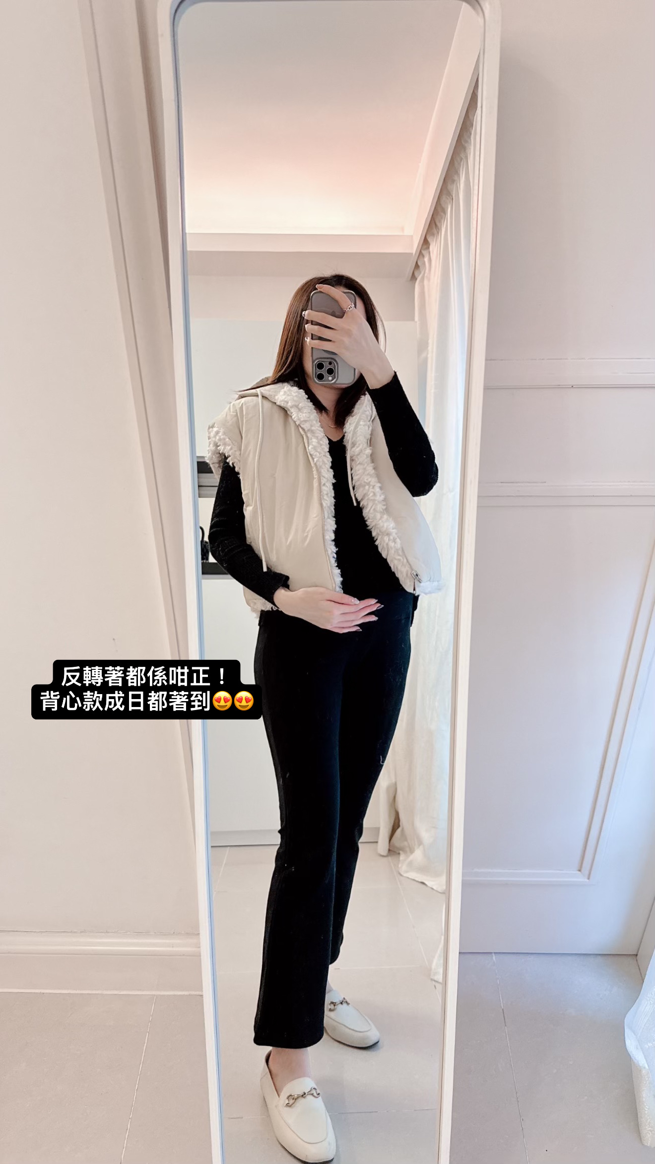 Fluffy sleeveless jacket 