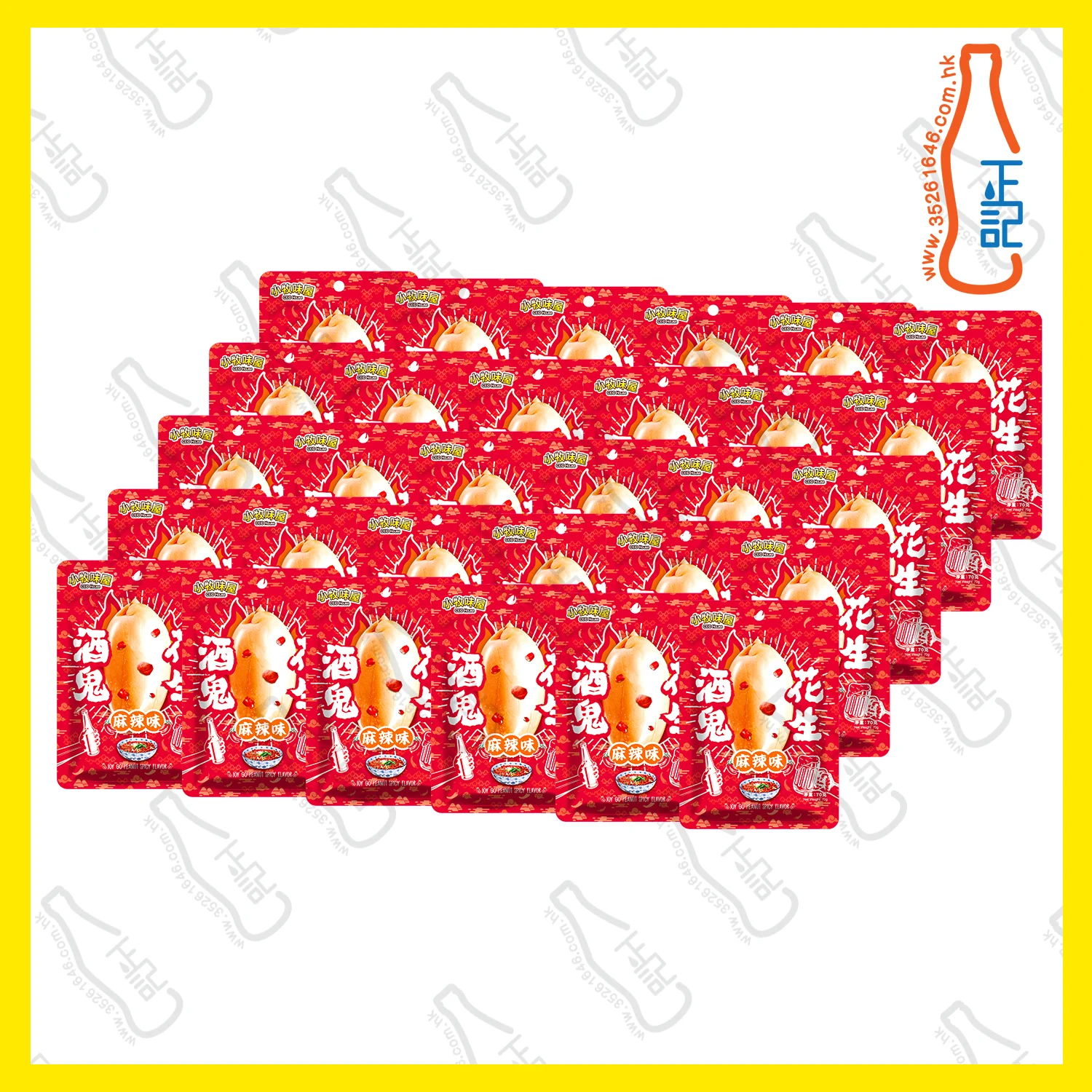 ==CFT1912 小牧味屋 酒鬼花生 - 麻辣味 70g x**30包 /袋