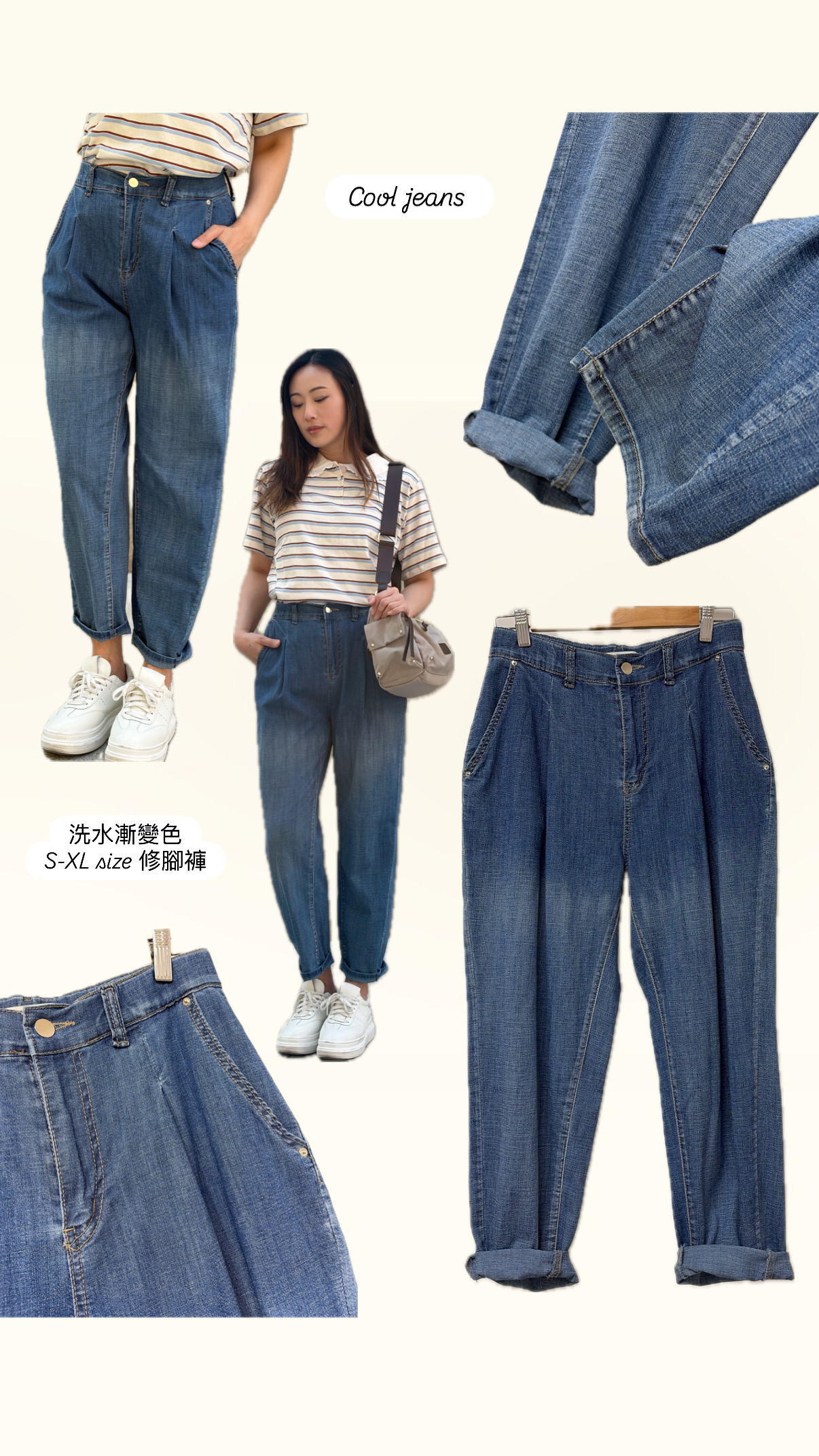 Boy friend cutting 超薄jeans 