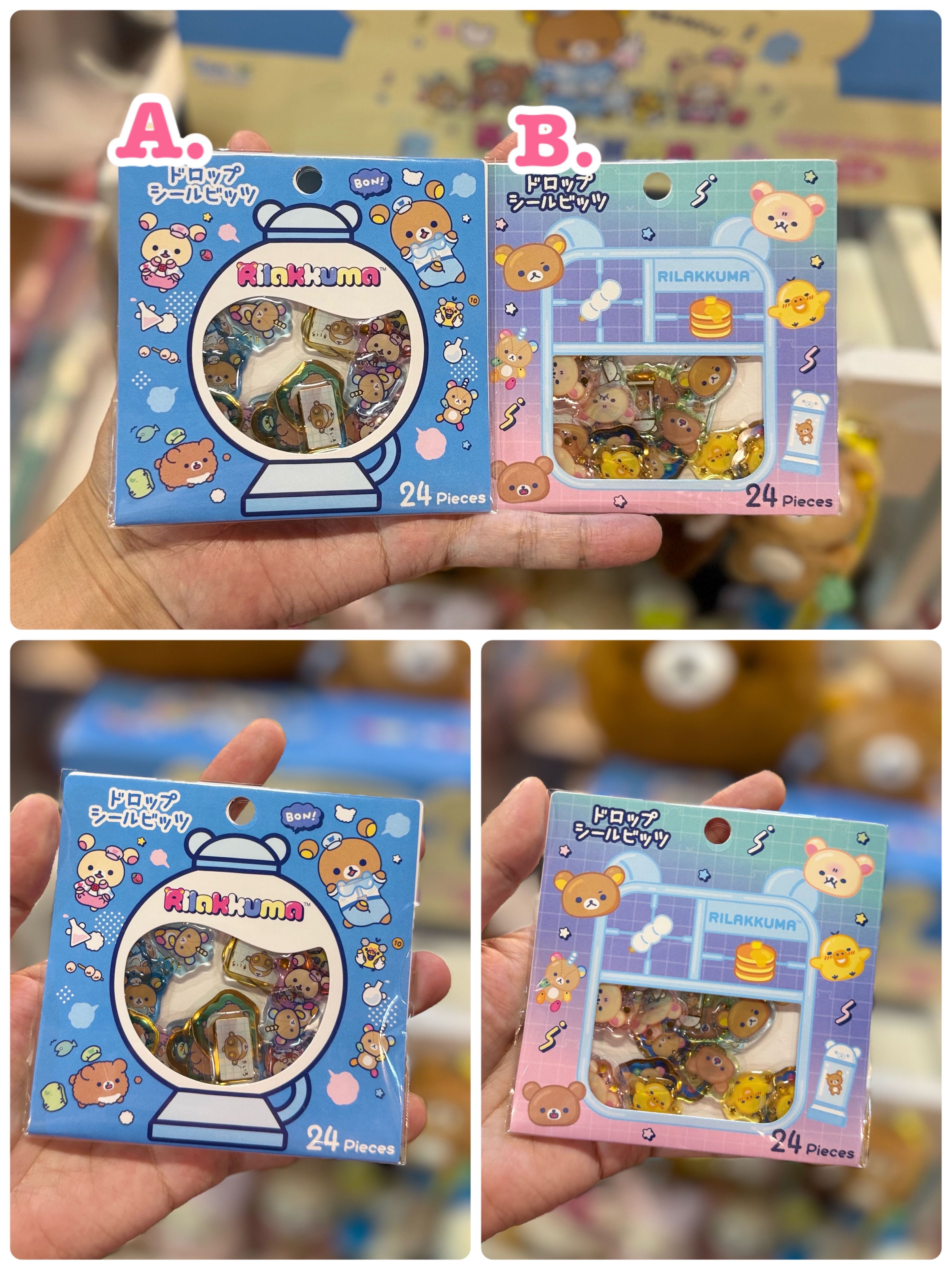 《現貨》全新rilakkuma 實驗室系列袋裝貼紙