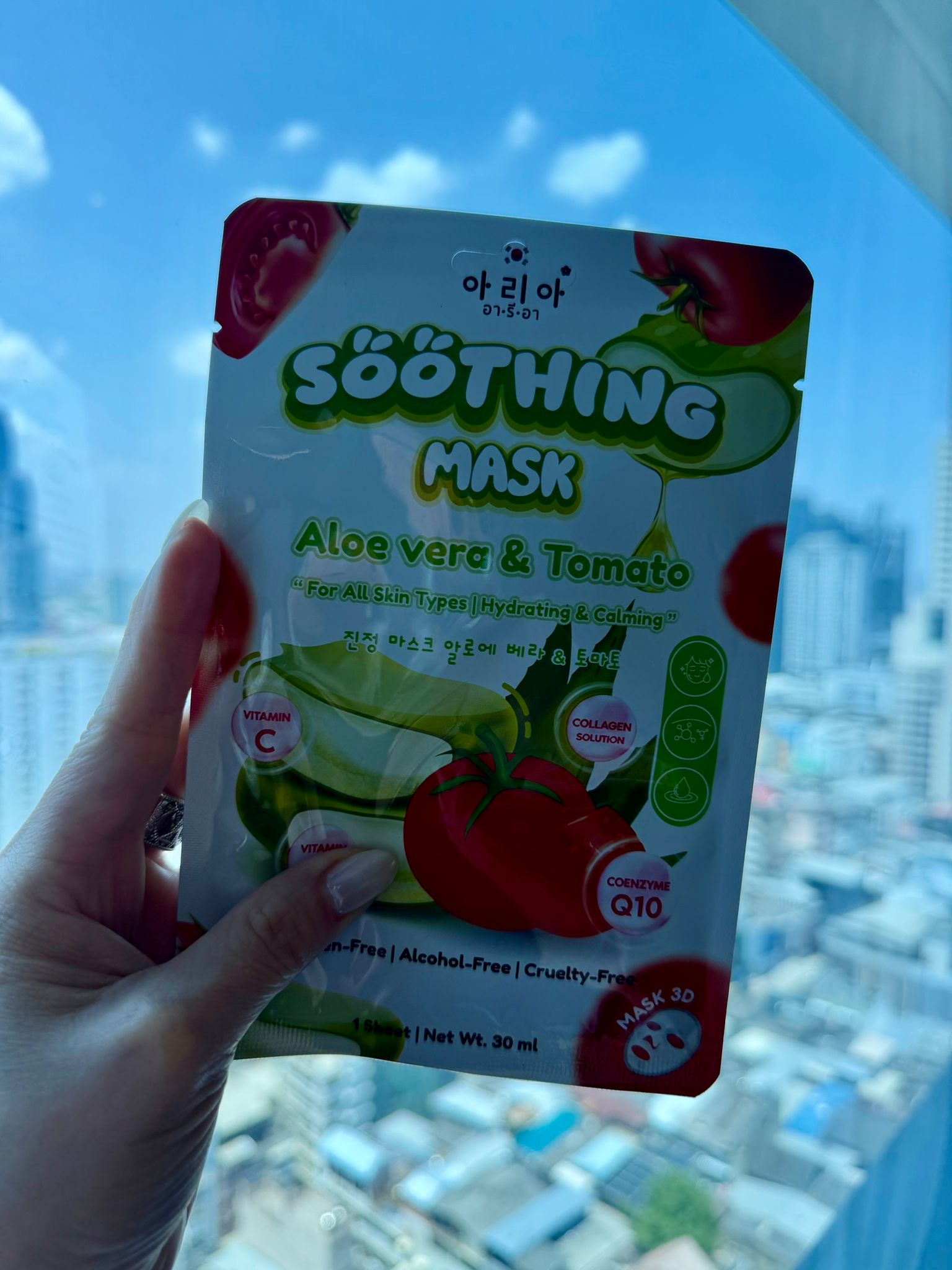 아리아 蘆薈番茄舒緩面膜