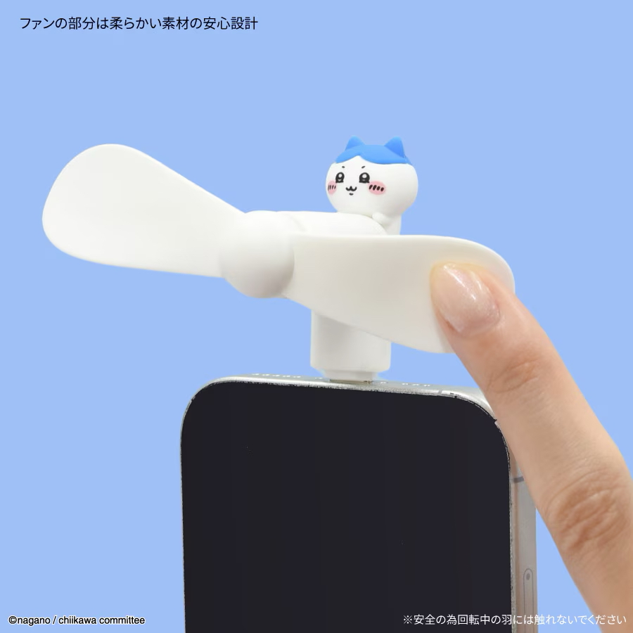Chiikawa 電話電風扇（電池不用）｜預訂