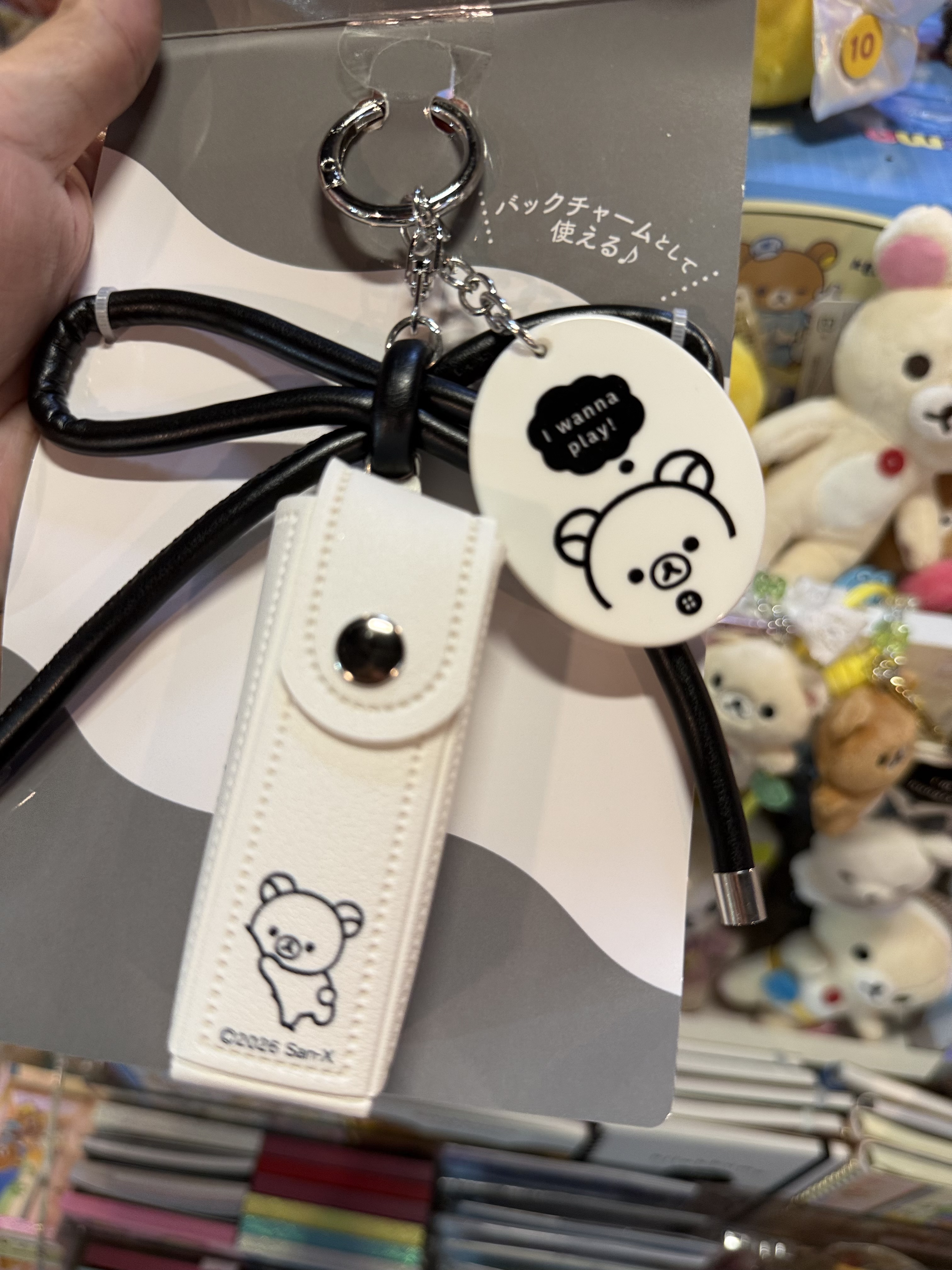 《現貨》全新Rilakkuma 黑白系列 唇膏袋連匙扣