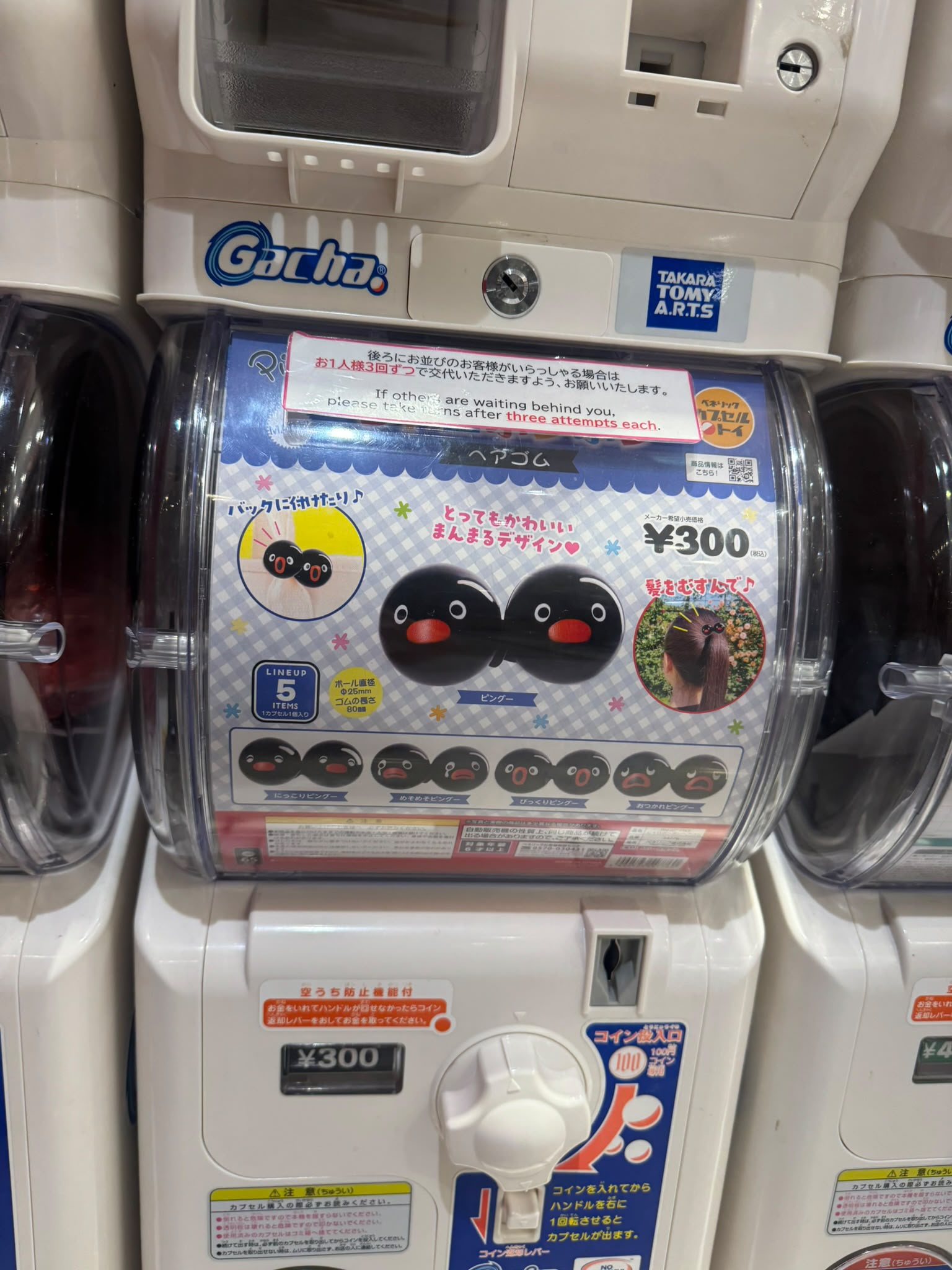 ✨連線商品需補運費✨企鵝家族髮圈扭蛋