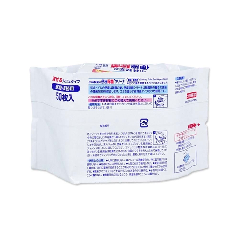 【補充裝】馬桶便座除菌濕紙巾  - 50片 #可放入廁中沖走