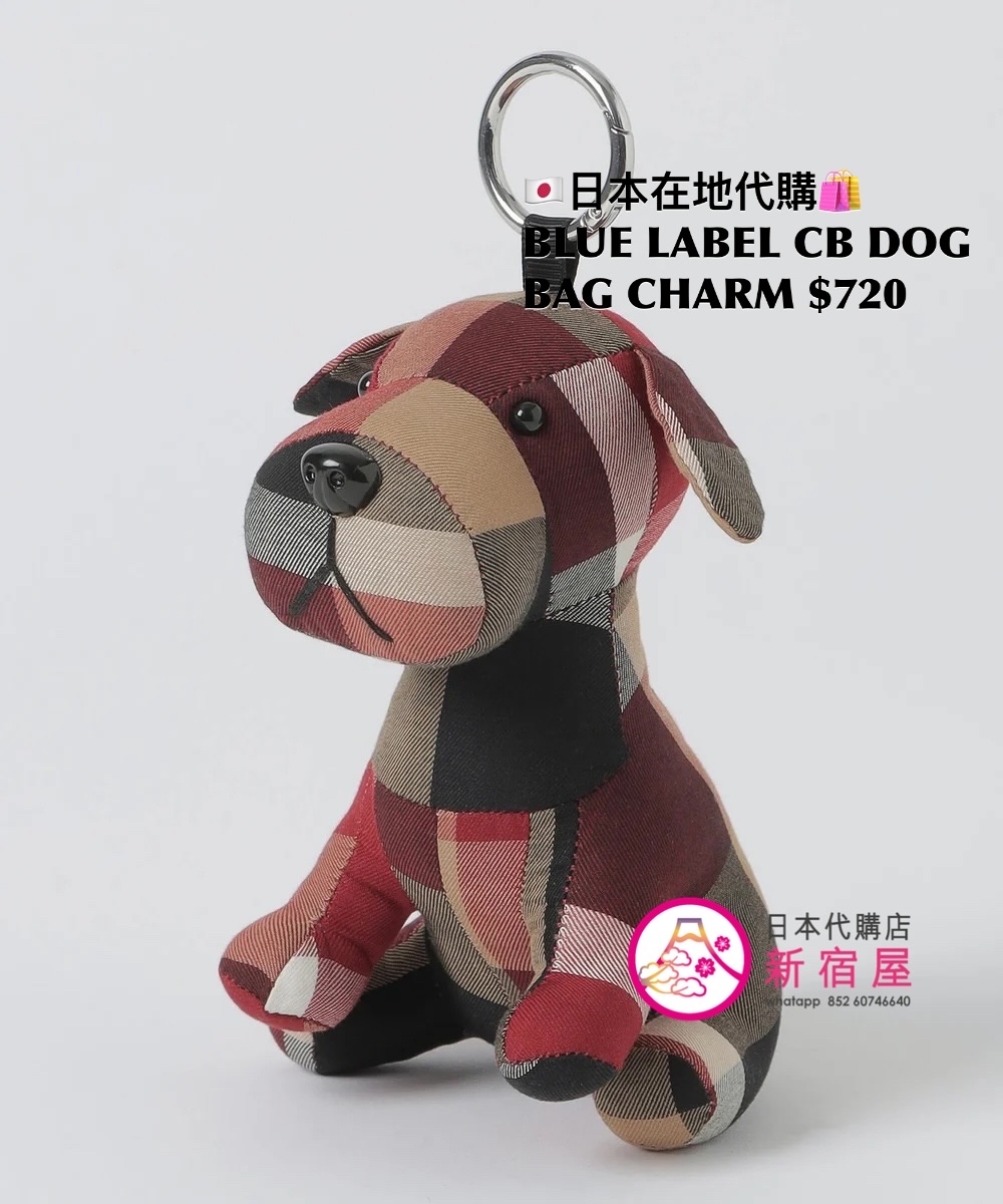 BLUE LABEL CB DOG BAG CHARM