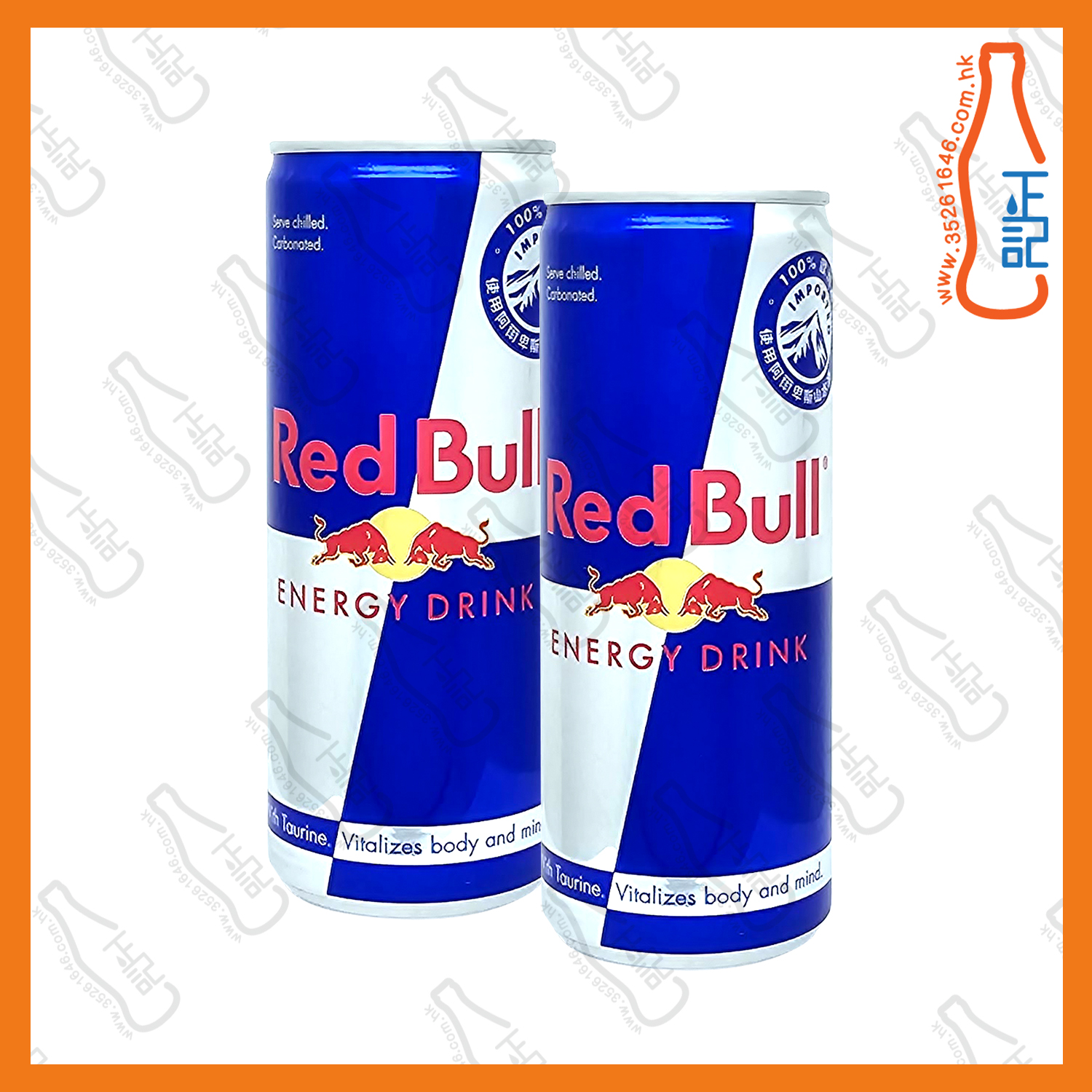 ==奧地利紅牛 250ml x 2罐 /份