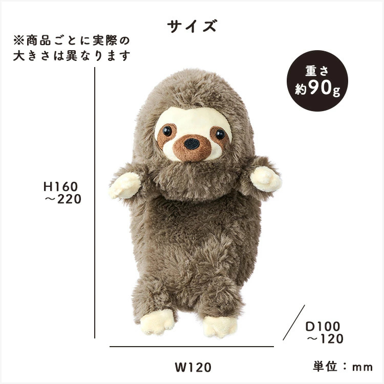 🔥🔥【日本直送《DREAMS》動物手腕護墊公仔】