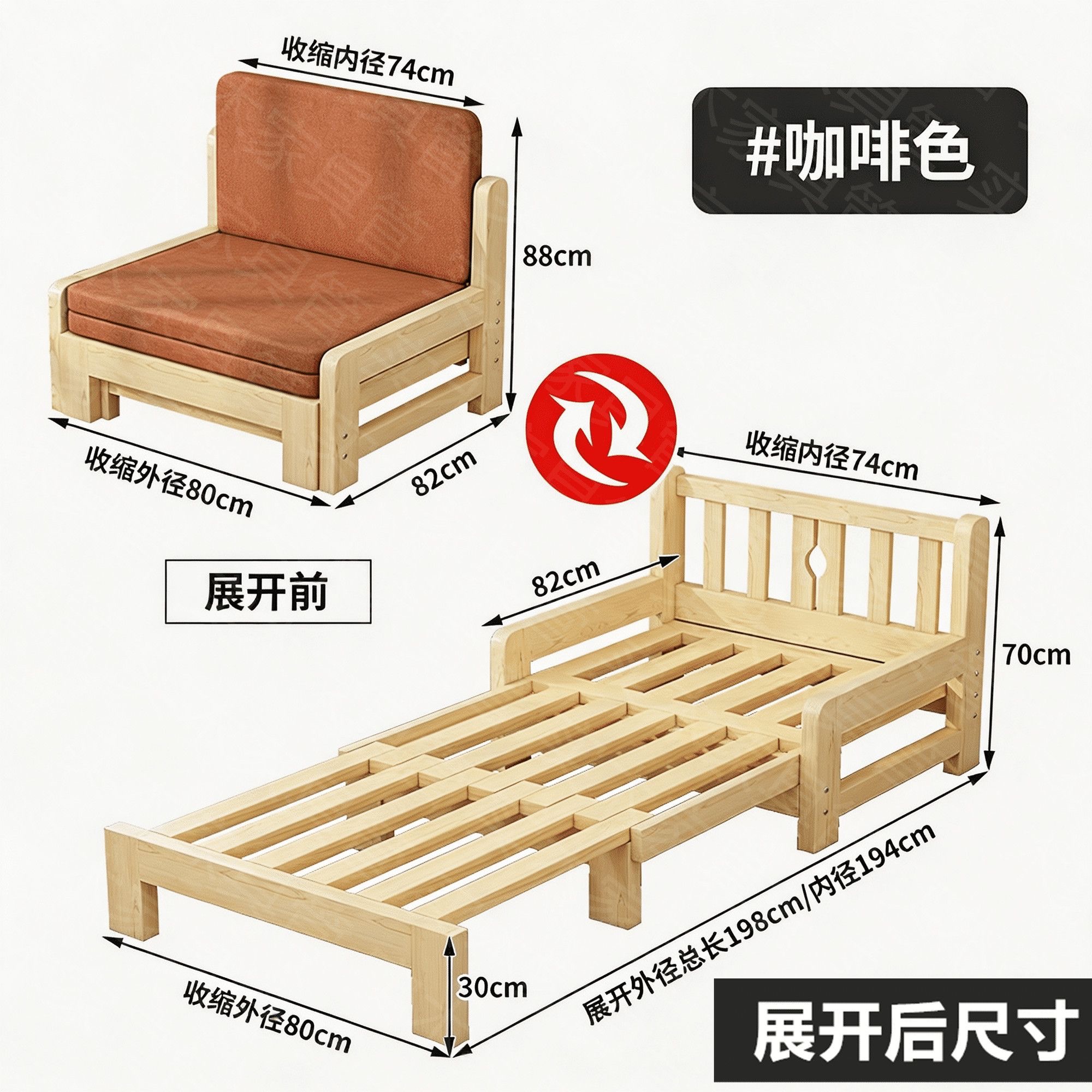 實木折疊床三段式伸縮床沙發床一體兩用可拆洗小户型單雙人二合一Sofa-bed