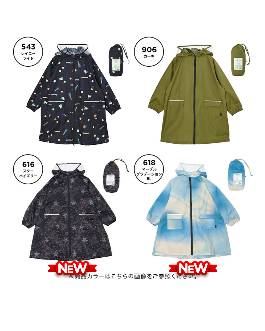 代購【 2026新色 日本 直送  KiU 兒童 雨褸  kids rain coat 】﻿﻿﻿﻿﻿