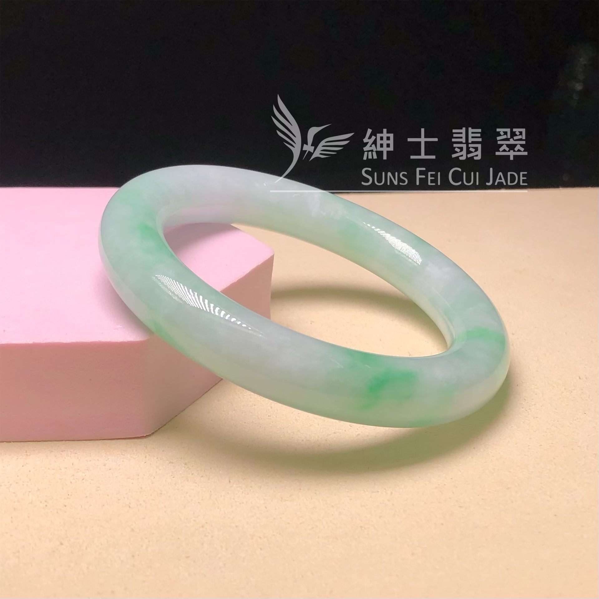 C06318 會卡飄翠圓鐲57mm 