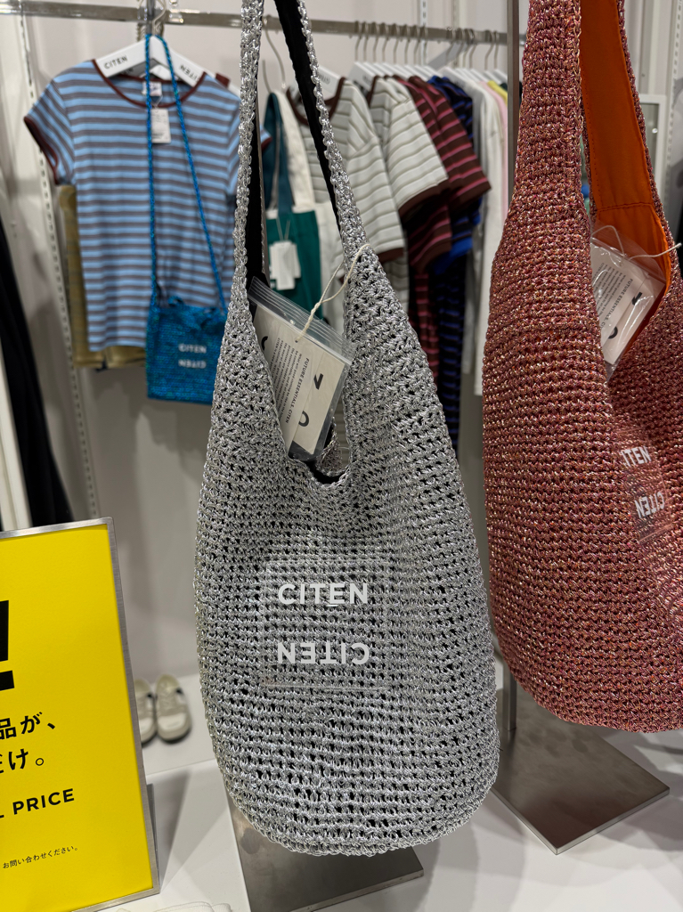 CITEN 圓筒袋